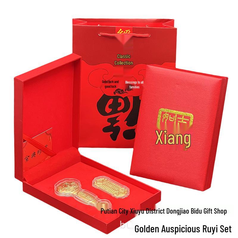 

Auspicious Ruyi Abacus Gift Set with Imitation Gold and Silver Leaf - Lucky Ornament for Business or Festival Gifts