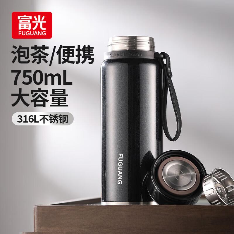 FUGUANG Leyuan FZM2507 Vacuum Insulated Tea Bottle