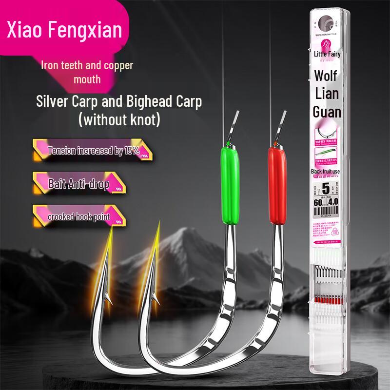 Xiao Feng Xian Knot-Free Wolf Tooth Carp Fishing Double Hooks