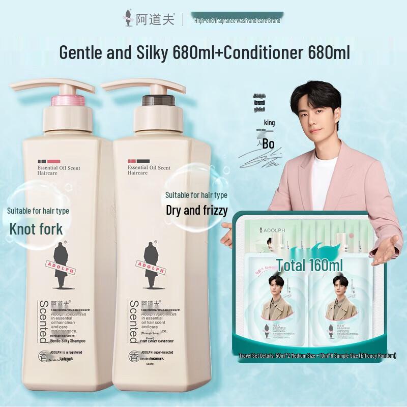 Adolfo Essential Oil Gentle Smooth Hair Care Set