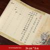 Beruhigende Kalligrafie-Übung: Ksitigarbha, Diamant, Herz, Glückverheißende, Medizin-Buddha-Sutras & Tao Te Ching Schriftrollen mit einem Pinsel