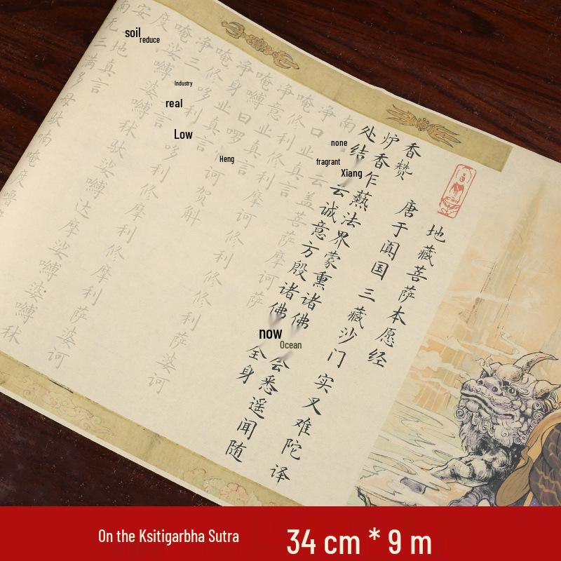 Beruhigende Kalligrafie-Übung: Ksitigarbha, Diamant, Herz, Glückverheißende, Medizin-Buddha-Sutras & Tao Te Ching Schriftrollen mit einem Pinsel