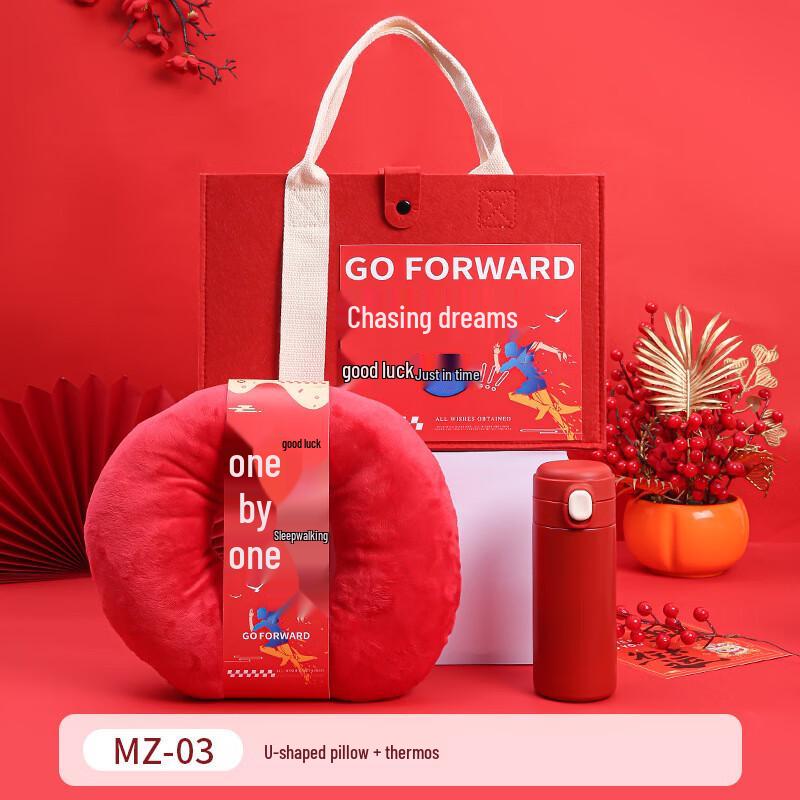 Premium Event and Corporate Gift Box Sets MZ-03 Insulated Mug & U-Shaped Pillow Set