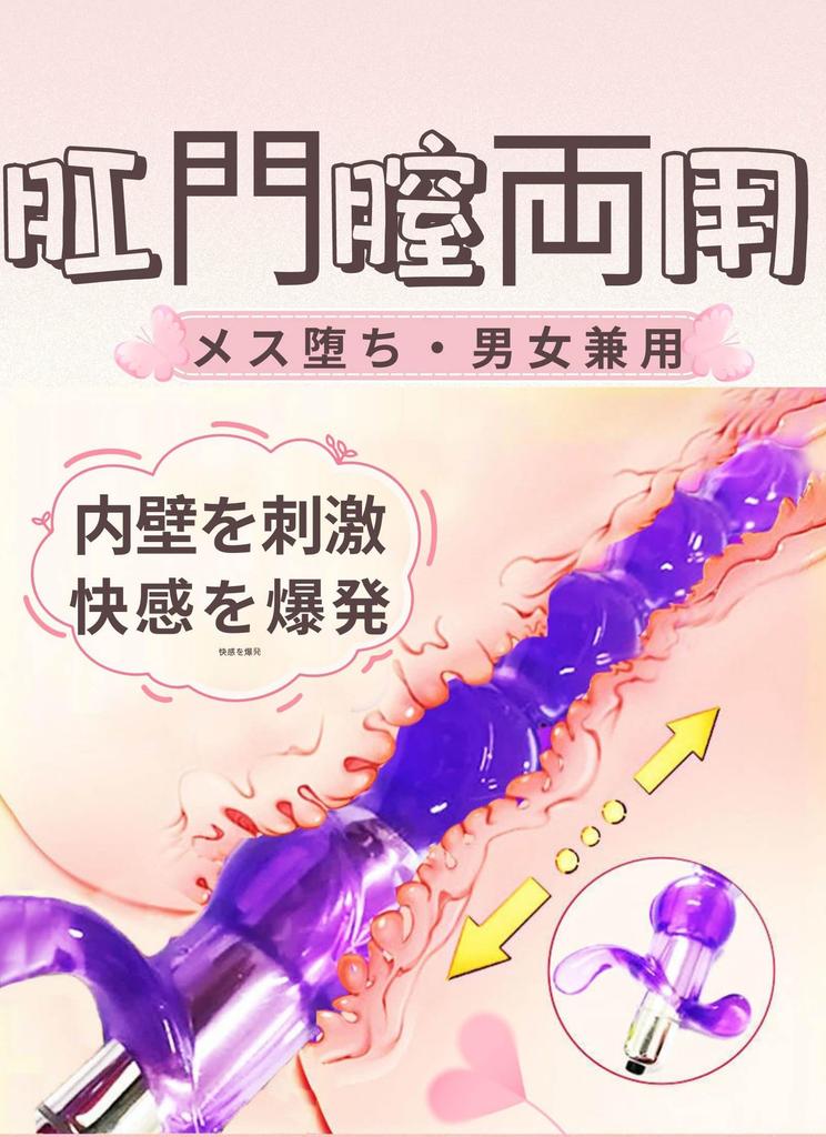 Ifukens Anal Anal Anal Electric Dildo with Anal Thin Anal Plug for Anal Purple Anal Adult Toy for Prostate Anal Silicone Plug for Women Beads, Plug,