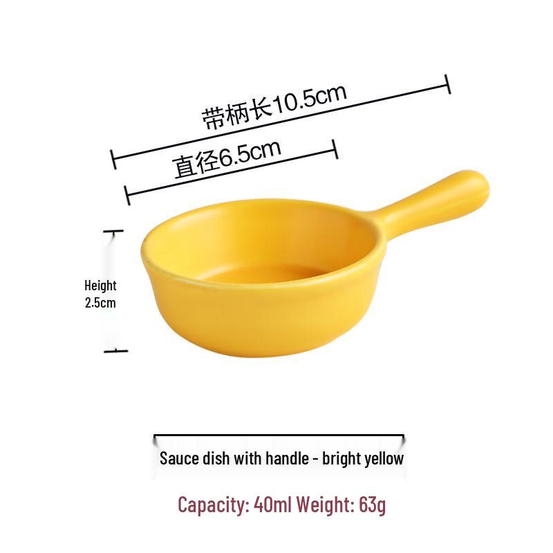 Zhaoran Nordic Style Ceramic Mini Sauce Dish