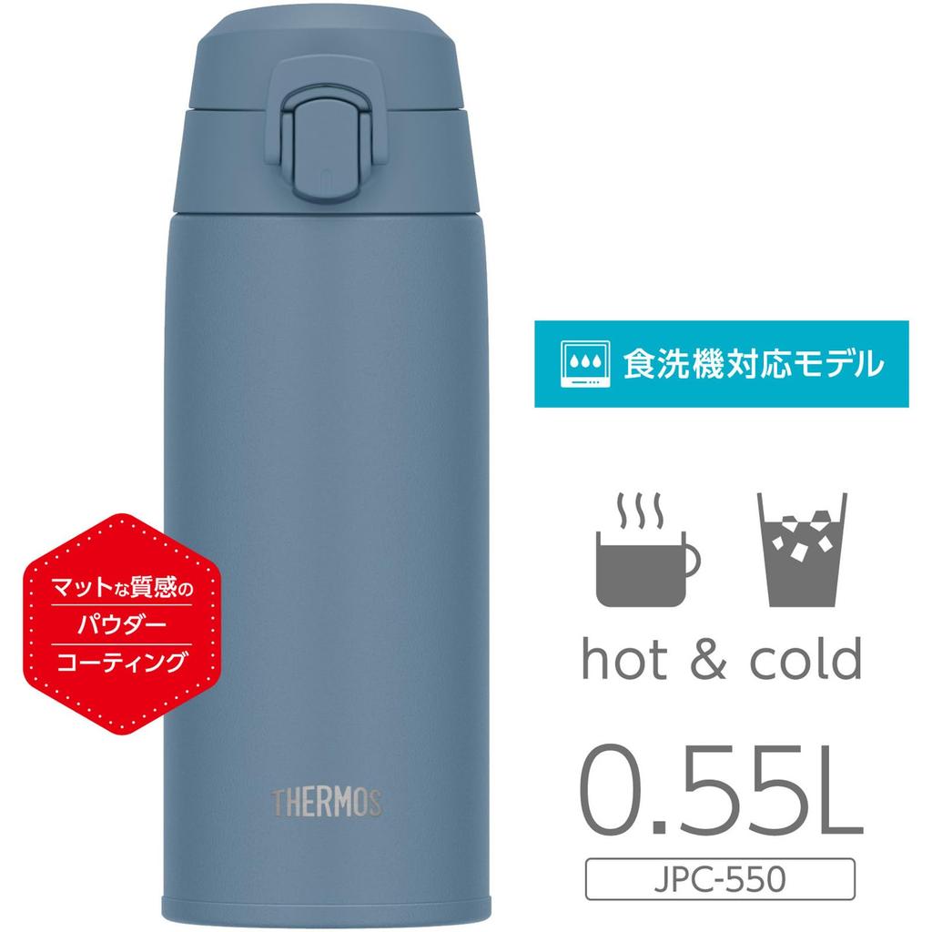Thermos Vacuum Insulated Portable Foggy FOBL Mug, 550ml, Blue, JPC-550