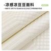 Summer Ice Silk Sofa Cushion Mat Seat Cushion Premium Leather Sofa Cover Summer Cool Non-Slip Cushion