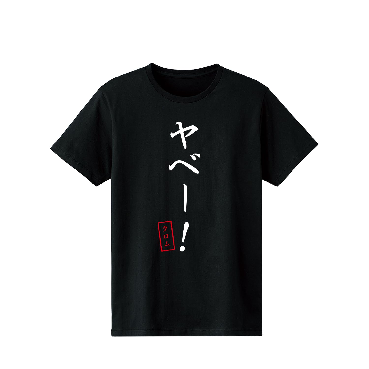 

Armabianca TV Anime Dr. Stone Yabe! T-Shirt, Women s, Size M, Length 62cm/Chest 92cm/Shoulders 39cm/Sleeve Length 17cm, Cotton, Short Sleeve