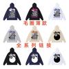 Mens Oversized Hooded Sweatshirt With Letter Print Heavyweight Cotton Winter Streetwear Style
