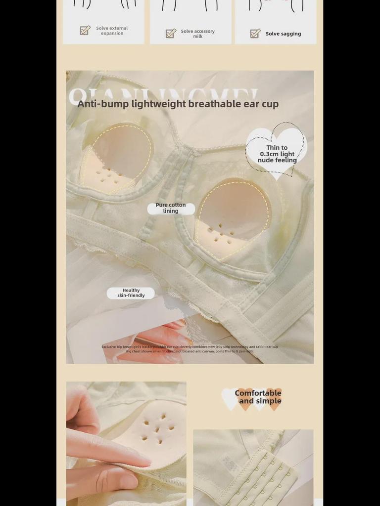 Women's Large Cup Ultra-Thin Bra - Summer Lift, Full Coverage, Anti-Sagging, for Big and Small Breasts