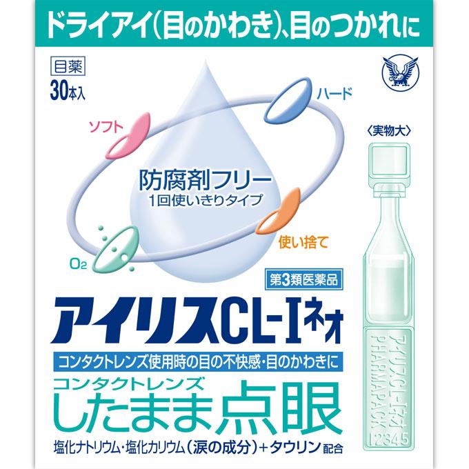 

Taisho Iris CL-I Neo 30 bottles For contact lenses Eye Drops Indications: Discomfort when wearing hard or soft contact lenses, tear supplementation (d 1