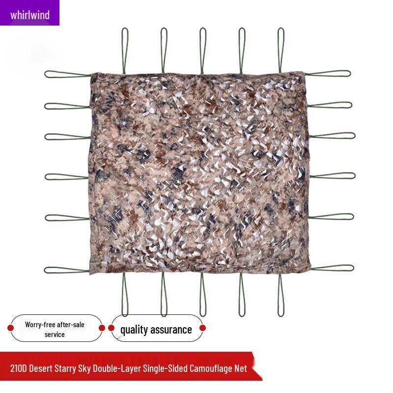 Xuanshi Camouflage Anti-Drone Net
