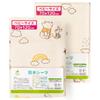 Un Doudou Waterproof Bedwetting Set of Disney Pooh Terry Elastic Sheets, 2, 70x120cm, & Friends, Water-Absorbent, Cloth, 100% Cotton, Corners,