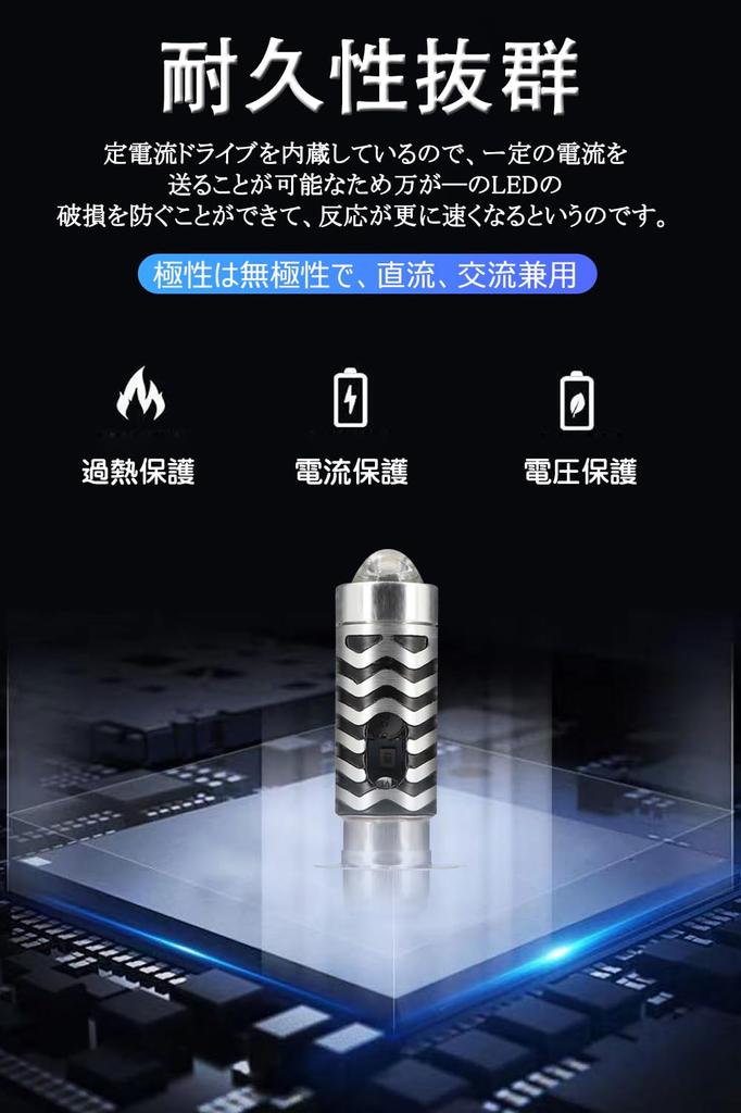 P15D 25-3 Motorcycle LED Headlight, White, 6500K, High Brightness 3570 Chip, HI/LO Switching, For