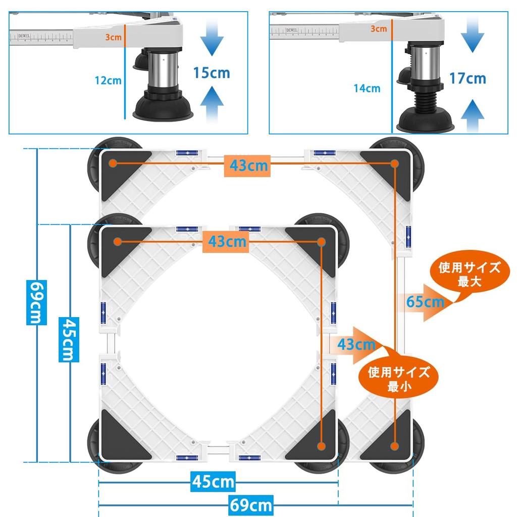 DEWEL Washing Machine Stand with Large Suction Cup Height High Includes Height Adjustment Weight Capacity Approximately Sound and Vibration Reduction