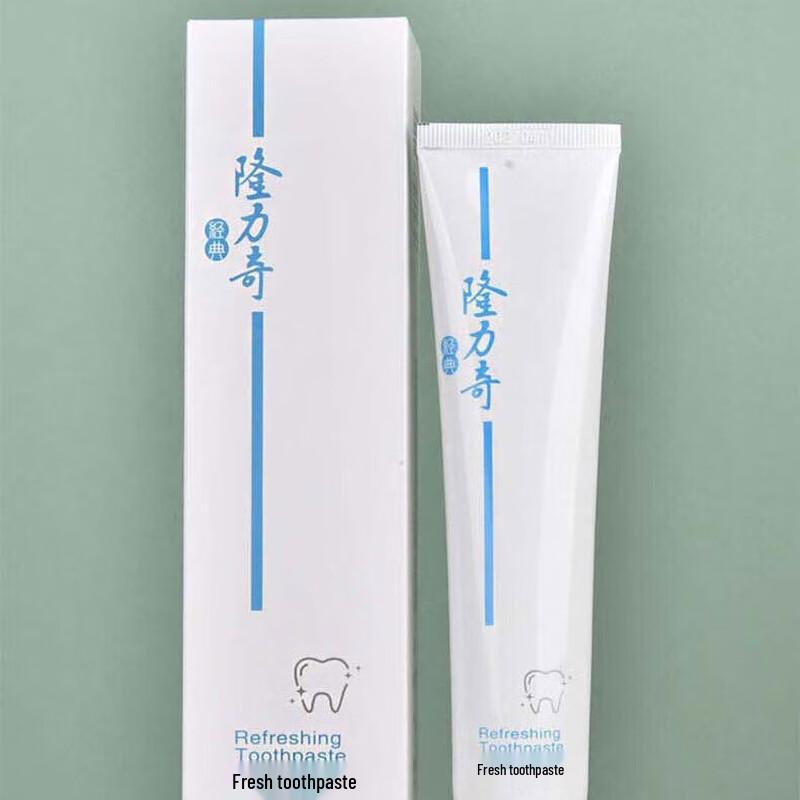 Longliqi Yilu Shenghua 4-Piece Travel Care Set