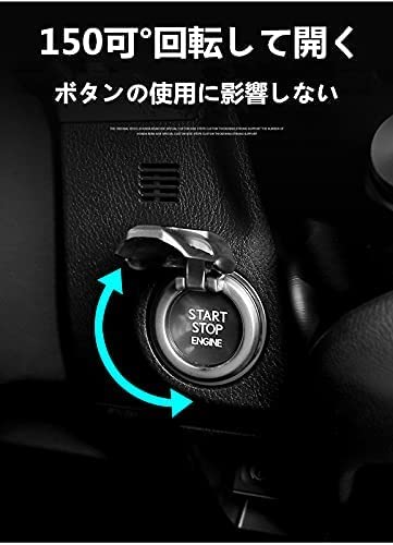 (MHNETY) Engine Push Button Cover Suitable for STI Car Start