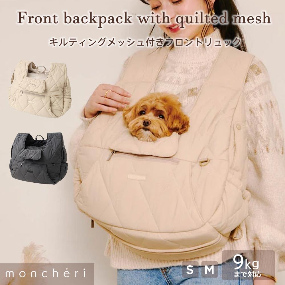 Dog with Quilted Mesh Front Backpack for Small Dogs Lightweight and Design for Travel and Outings monchéri Carrier/Sling (M/Charcoal Gray) -
