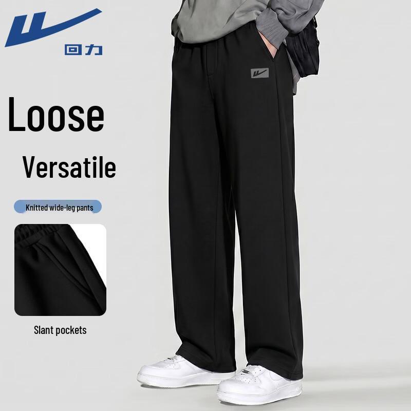 Warrior Men's Casual Wide-Leg Trousers