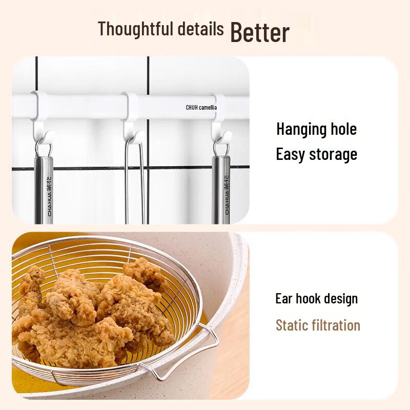 Camellia 304 Stainless Steel Mesh Strainer