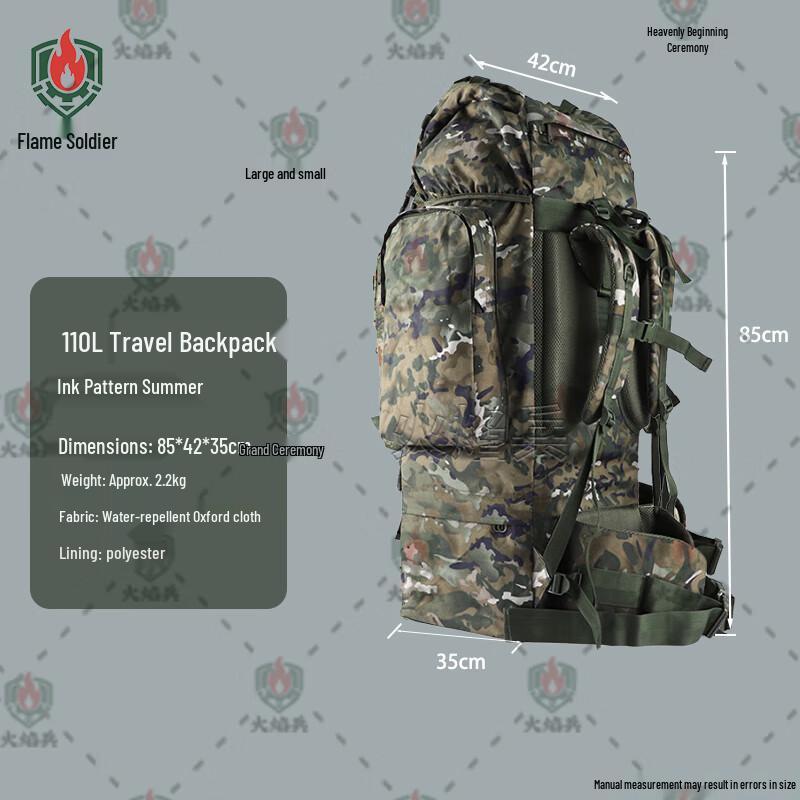 Huoyuanbing 110L Waterproof Camouflage Outdoor Backpack