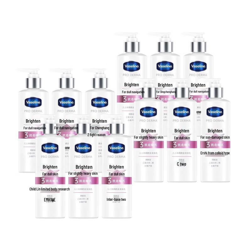 Vaseline Niacinamide Brightening Body Lotion