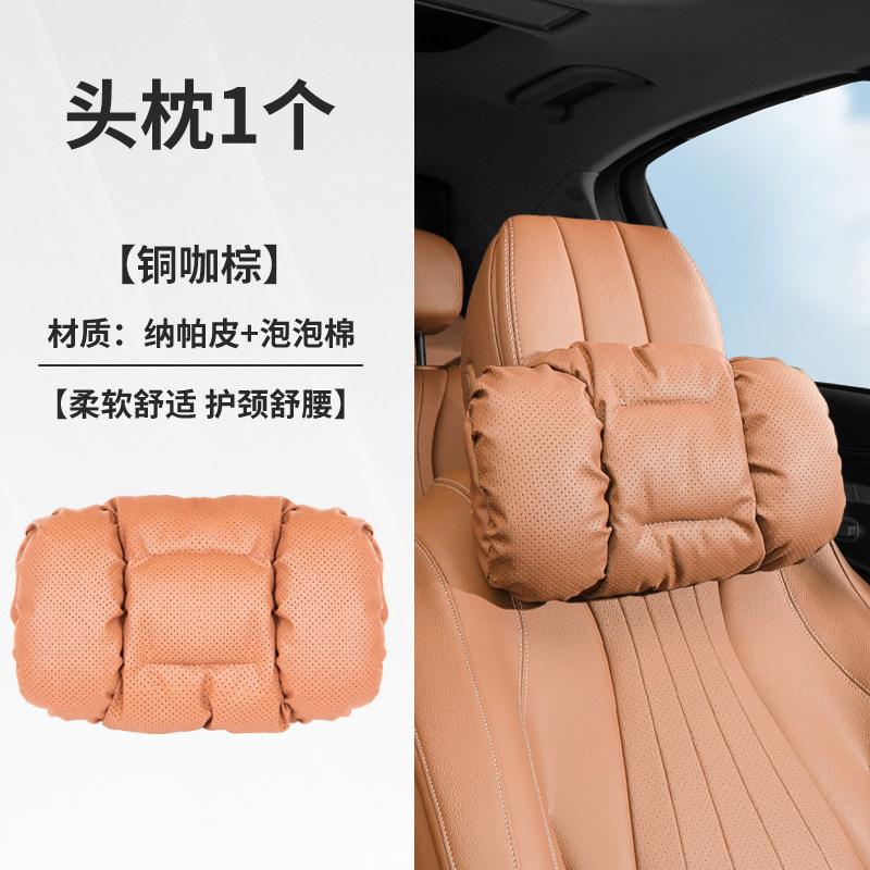 For Zeekr 001/007/009/X/7X Headrest Waist Support Car Neck Pillow Waist Support Cushion Waist Protection Car Accessories Tools