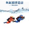 Fish Tank Diver Blue Fat Man Landscaping Small Ornaments Decorate the Underwater World Small Floating Ball