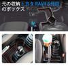 SHAOHAO Jimny JB64 JB74 Manual Transmission Storage Drink Car Console Storage Cup Small Item Tray Interior Easy Abrasion and Stain Trunk Center