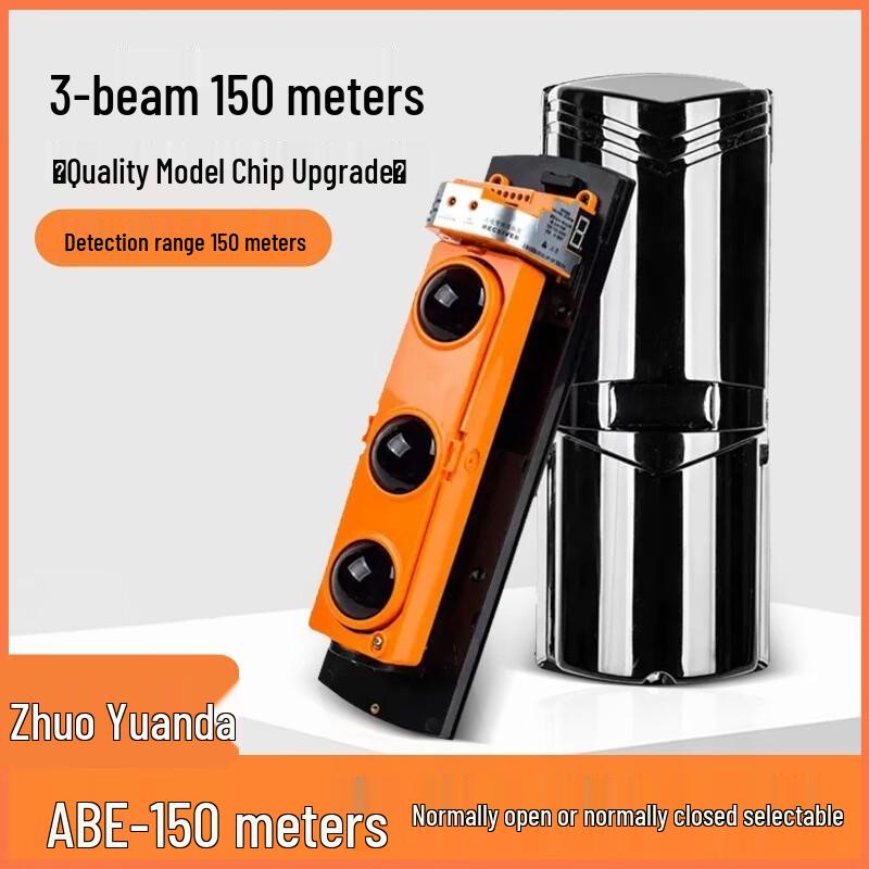 Infrared Beam Anti-theft Alarm System