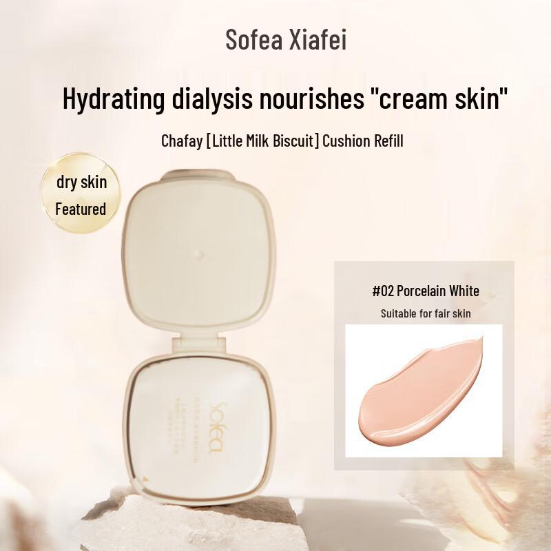 Xiafei Luminous Hydrating Cushion Foundation