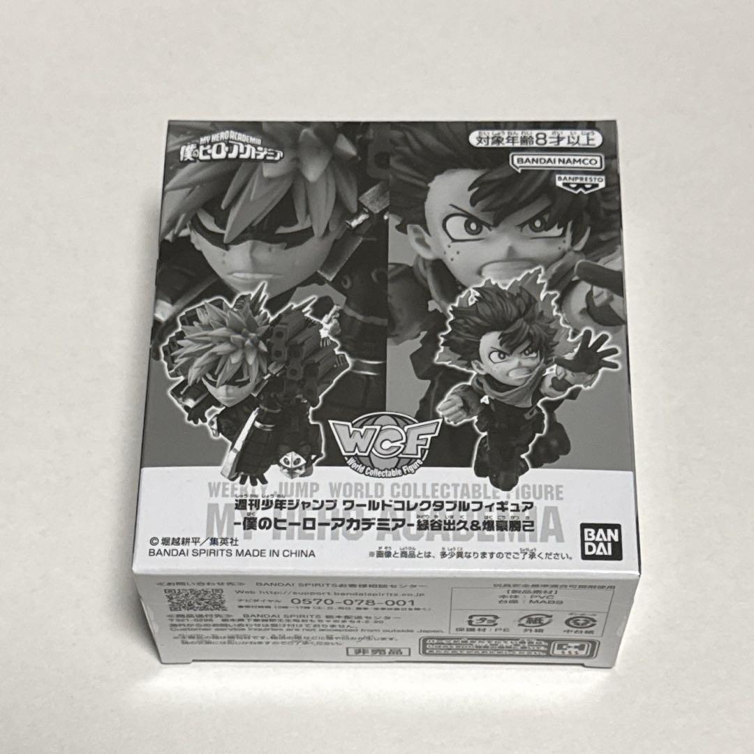 

[USED] My Hero Academia World Collectible Figure Izuku Midoriya Katsuki Bakugo