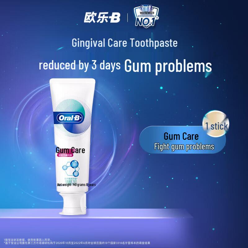 Oral-B Gum Care Toothpaste