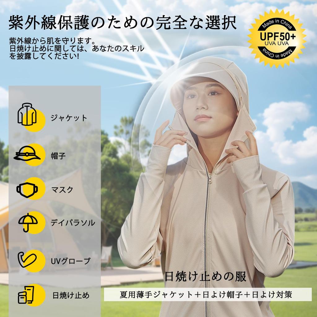 UV Protection Hoodie Rash Guard for Women Lightweight Long Sleeve Summer Clothing Sun Protection Swimsuit Overwear Cool Touch Moisture Absorbing Quick