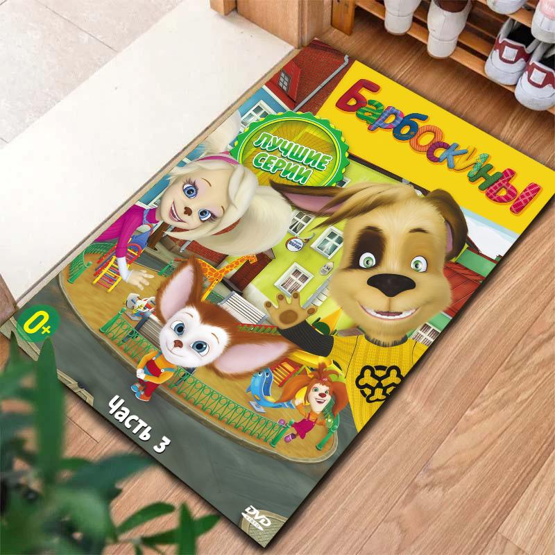 Barboskiny Carpet Rug for Living Room Bedroom Home Sofa Decoration,Kids play Nonslip Floor Mat