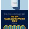 ATOPALM Facial Foam Wash