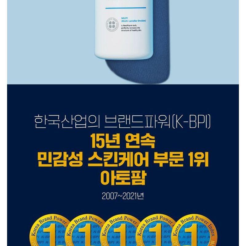 ATOPALM Facial Foam Wash