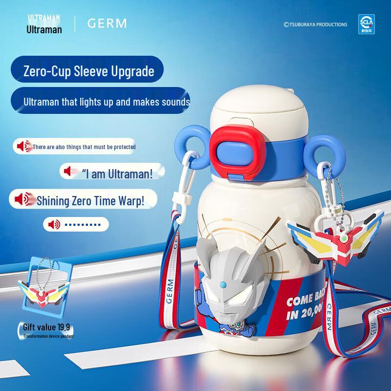 Gemi Kids Ultraman 316 Stainless Steel Insulated Water Bottle with Sound & Light