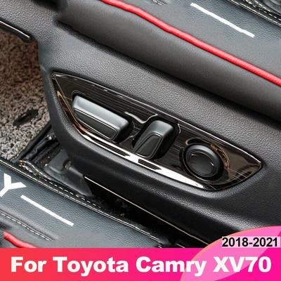 For Toyota Camry XV70 2018    Car Seat Adjustment Switch Knob Panel Trim Covers Interior Moulding Accessories