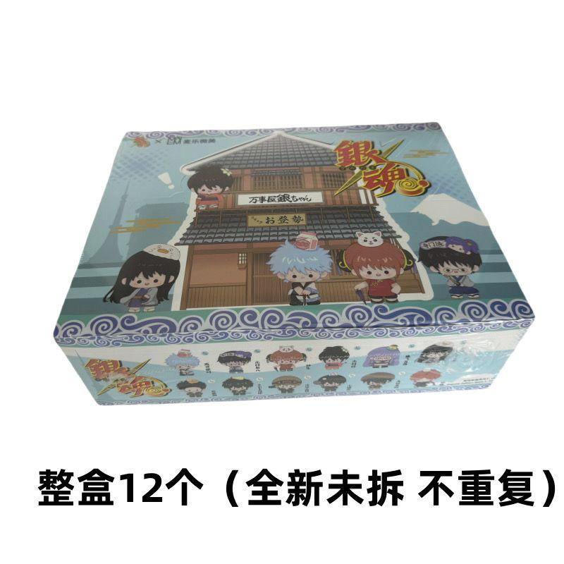 Silver Soul Gintama Series Blind Box - Trendy Cute Action Figure 1St Generation Desktop Decoration Ornament Collectible Gift Toy