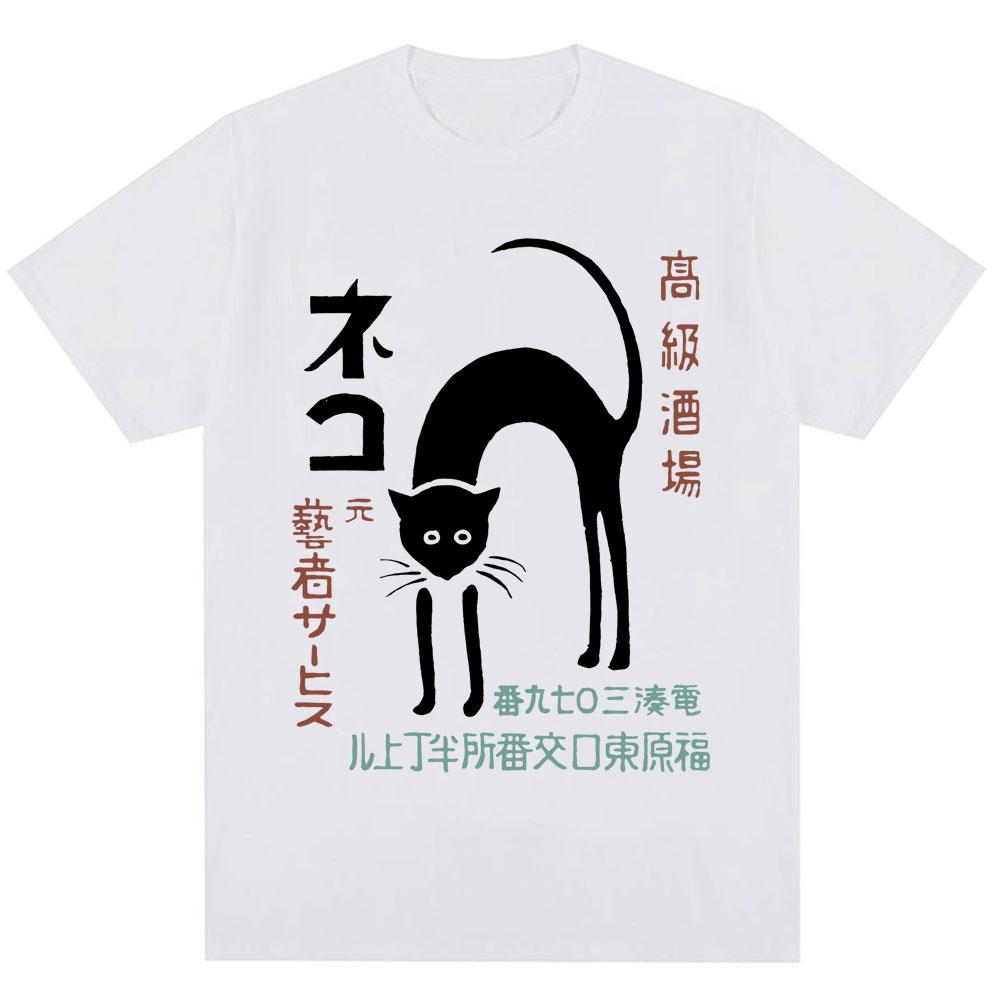 Japanese Style Black Cat Harajuku T Shirt Men Women Fashion Vintage Oversized T Shirts Oversized Cotton Casual Tshirt Streetwear