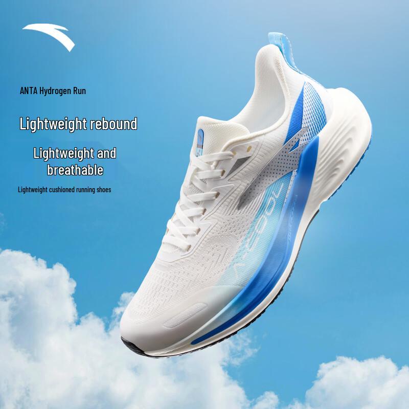 Anta Hydrogen Men s Mesh Running Shoes US 7.5