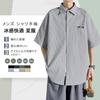 [FUZHIHUA] Shirt Men's Summer Clothes Short Sleeve Half Sleeve Big Size Relaxing Ice Silk Cool Feeling Cool Business Casual Simple Fashionable