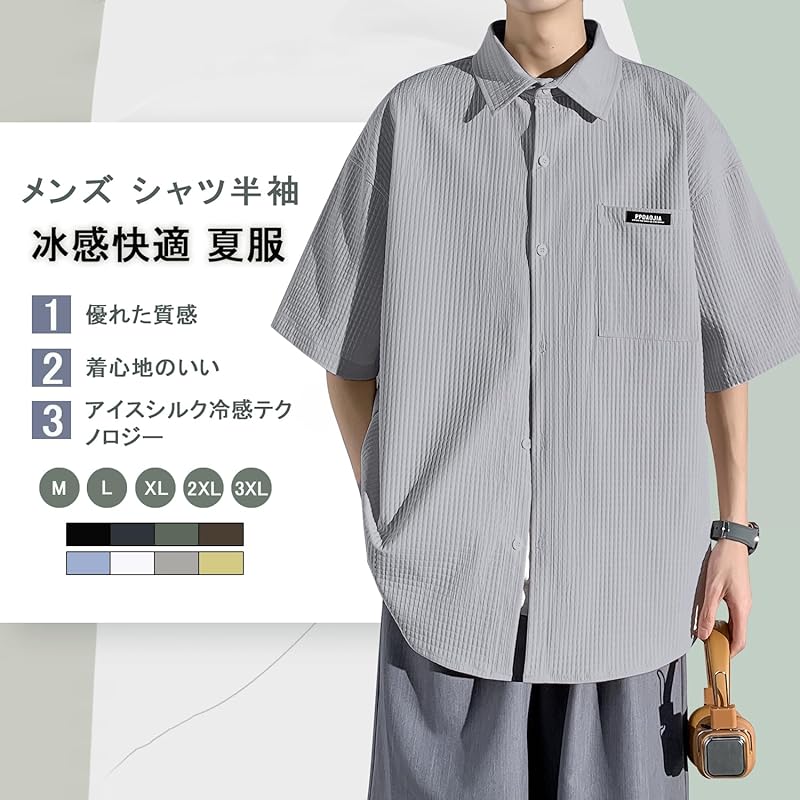[FUZHIHUA] Shirt Men's Summer Clothes Short Sleeve Half Sleeve Big Size Relaxing Ice Silk Cool Feeling Cool Business Casual Simple Fashionable