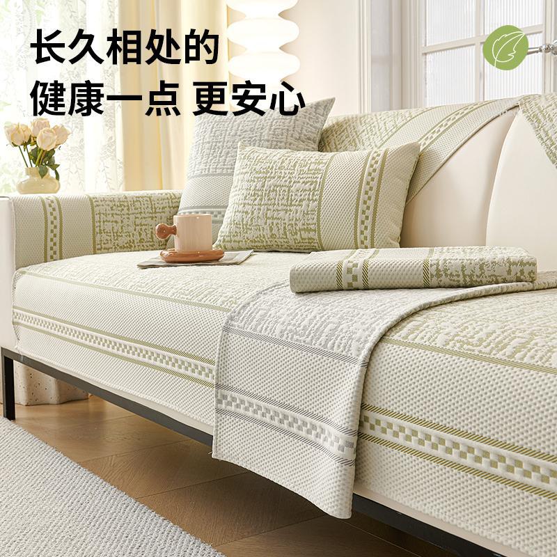 Sofa Cushion Universal In All Seasons  New Non-Slip Seat Cushion Light Luxury High-End Leather Sofa Cover Cover Cloth Cushion Seat Cushion