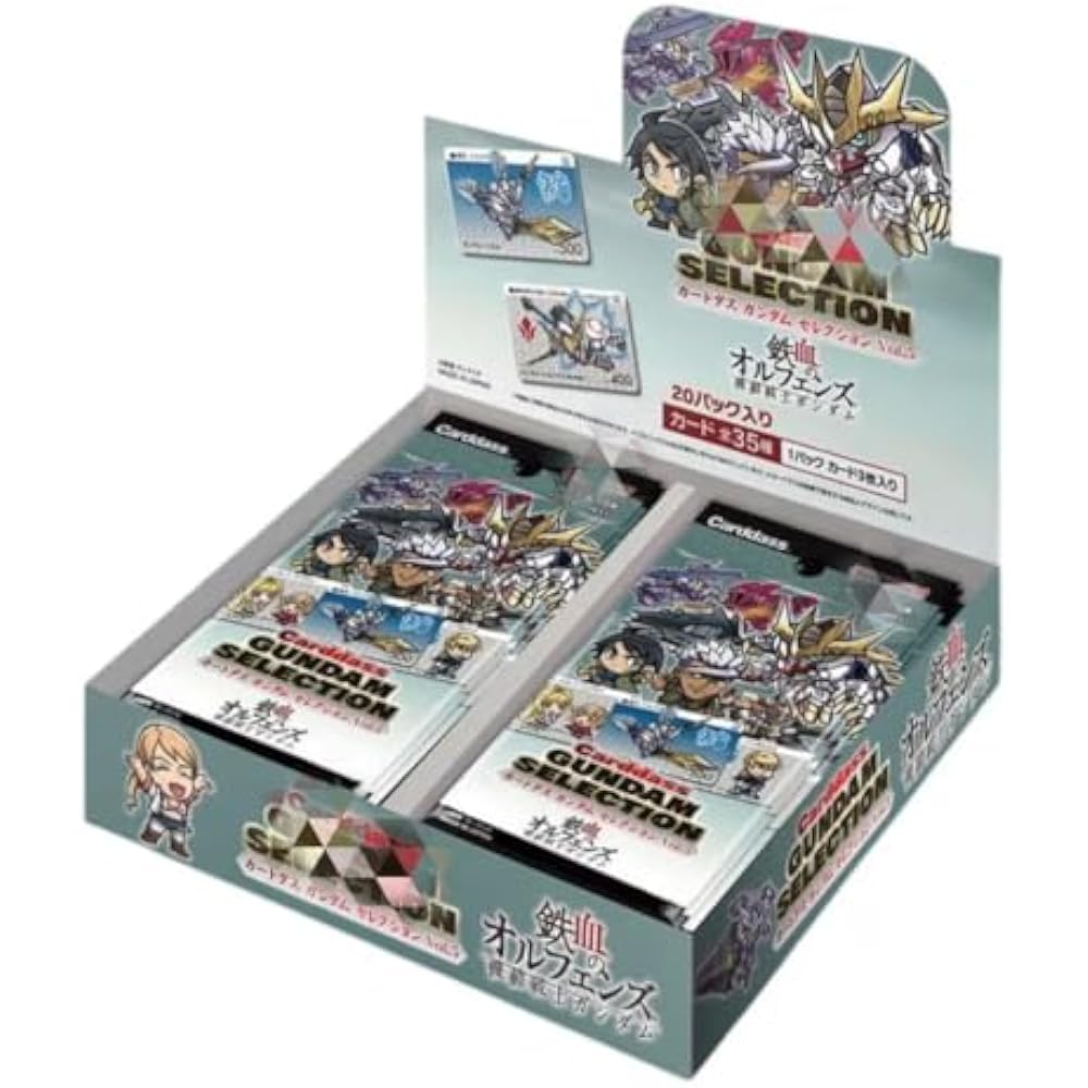 [BANDAI (BANDAI)] Carddass Gundam Selection Vol. 5 (Box of 20 Packs)