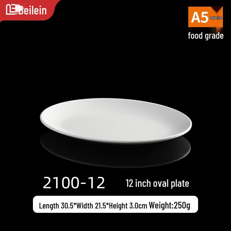 Beilaien Thickened White Melamine Commercial Serving Plates