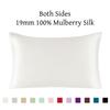 Silk Zipper Pillowcase 1pc 19mm 100% Nature Mulberry Comfortable Solid Color Silk Pillowcases For Healthy Multicolor Ls1705-01