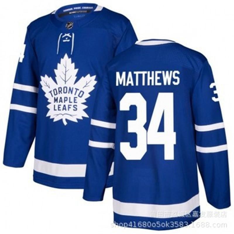 Toronto Maple Leafs NHL Hokeja krekls