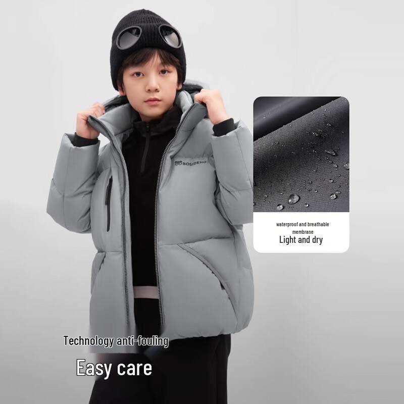 Bosideng Kids' Short Down Jacket T250243320